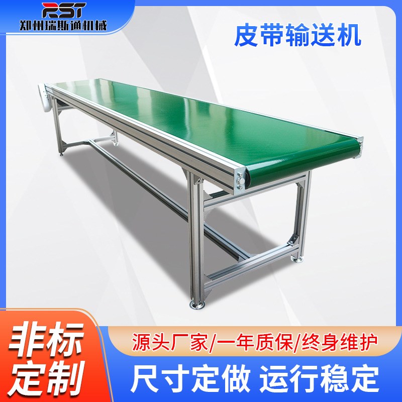 爬坡输送机自动化R生产线用皮带输送机 车间流水线传送带输送机