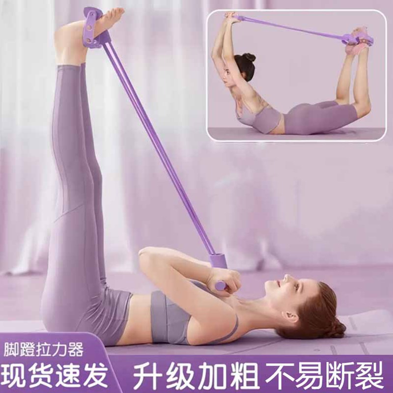 脚蹬拉力器健身神器仰r卧起坐辅助器女健身器材家用小燕飞拉伸绳