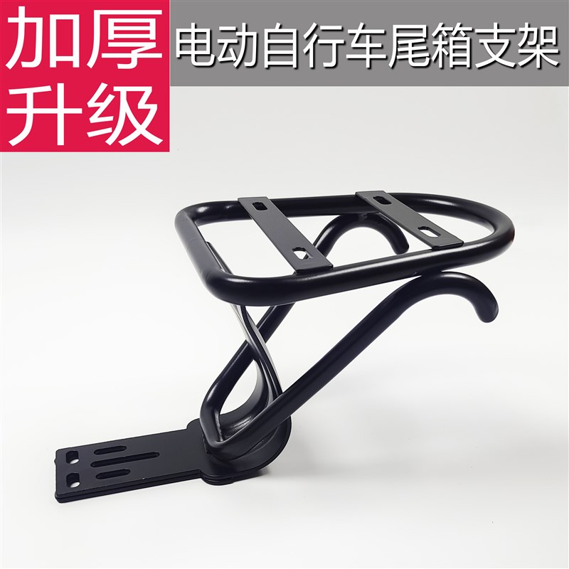 电动自行车后备箱l支架通用简易尾箱货架加厚防抖靠背改装收纳箱