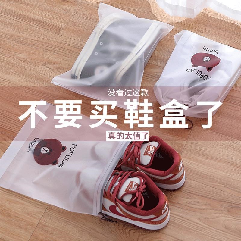 鞋子收纳袋旅行便携鞋包抽绳装鞋A子防尘袋防潮透明鞋套带防水鞋