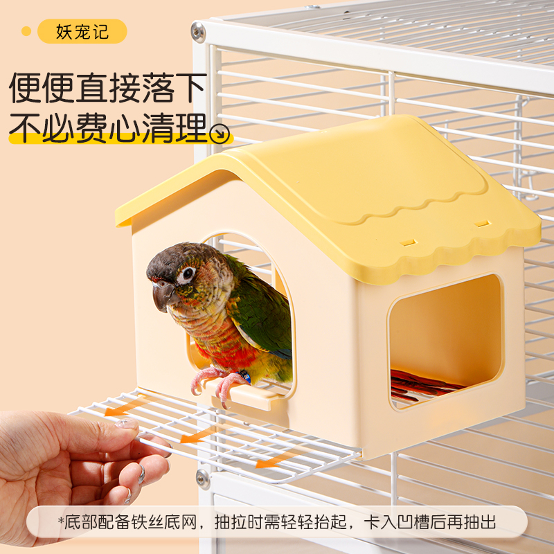 妖宠记鹦鹉啾啾小屋四季通用