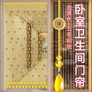 水晶葫芦珠帘卧室门帘隔断玄关过道客厅餐厅阳台厕所免打孔挂帘子