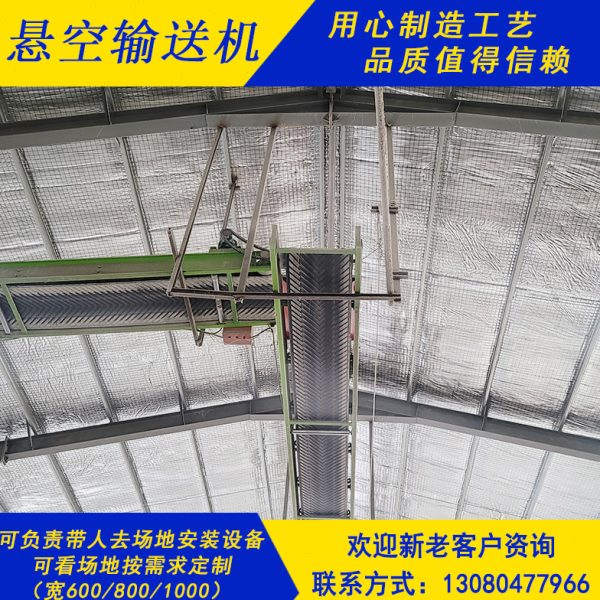 粮仓悬空平板皮带输送机用于粮食装卸流水线作业遥控小车定点卸料