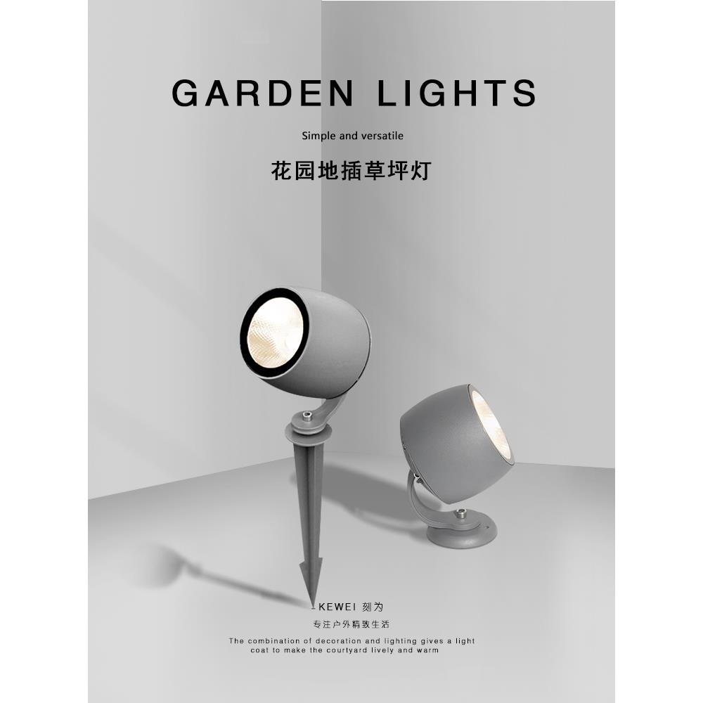 刻为太阳能射灯地插式户外防水草地花园灯室外庭院地埋灯照树灯