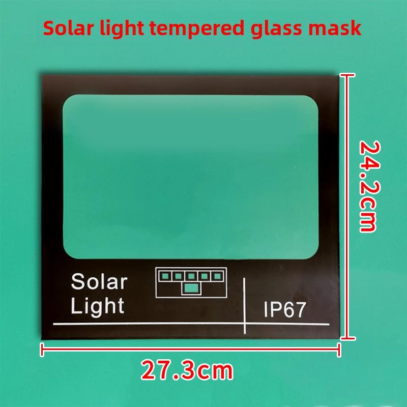 投光灯太阳能灯玻璃面板玻璃片钢化玻璃面罩灯罩配件玻璃板户外灯