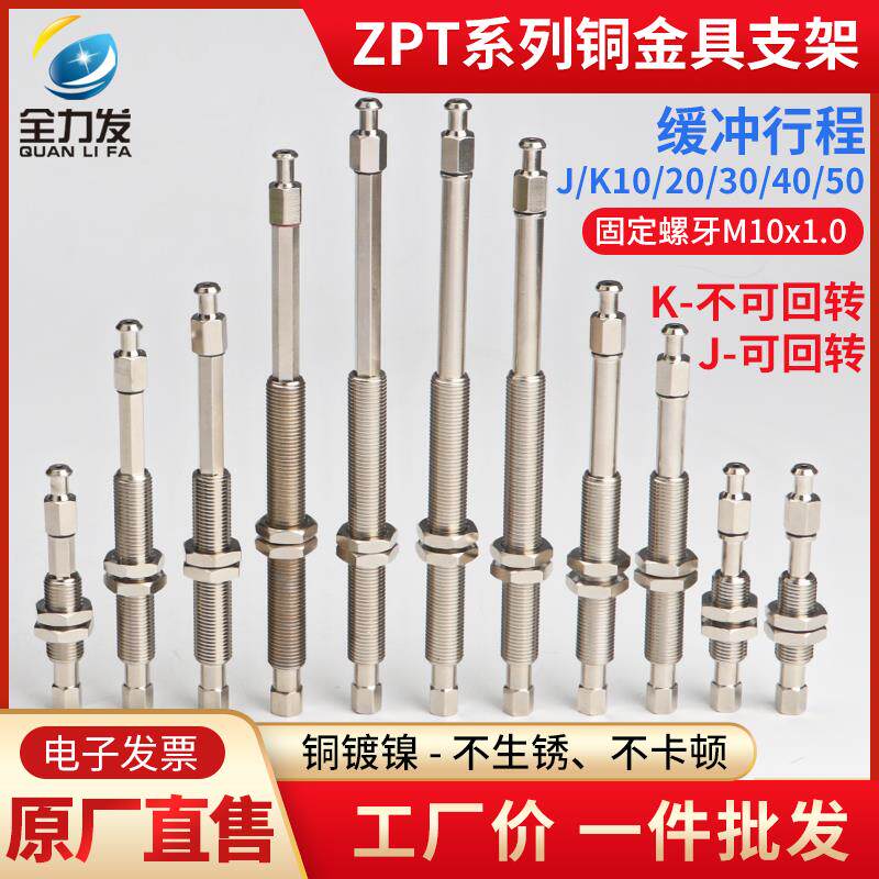 真空吸盘工业机械手吸盘支架ZPT-J10/K20/30/40/50-A10配件