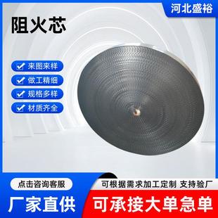 阻火芯304不锈钢波纹阻火网方形圆形耐高温阻火片316管道阻火盘