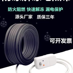 电热带水管解冻防冻伴热带控温恒温管道龙头220V冬天太阳能