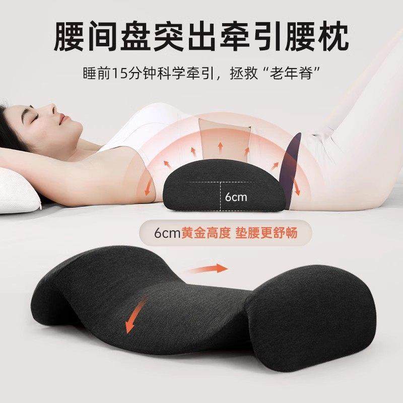 腰枕腰椎间盘突出睡觉垫腰专用床上平躺护腰垫腰部支撑靠垫腰托,居家布艺,腰靠垫,淘宝优惠券,粉丝福利购,淘宝优惠卷
