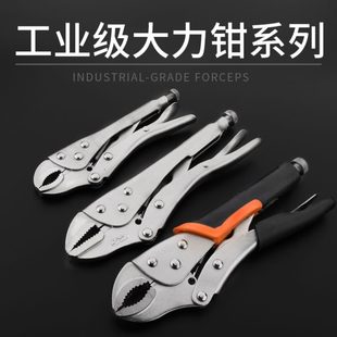 绿林大力钳多功能夹钳手动压力钳工业级木工固定工具加力大力钳子