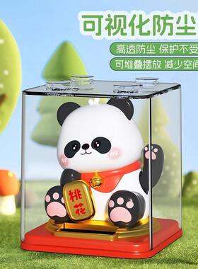 太阳能熊猫自动招手汽车中控台办公室桌面吉祥摆件家居装饰礼品