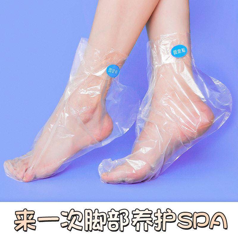 一次性脚膜套保湿防裂护足套手膜防水足疗脚套,居家日用,鞋套,淘宝优惠券,粉丝福利购,淘宝优惠卷
