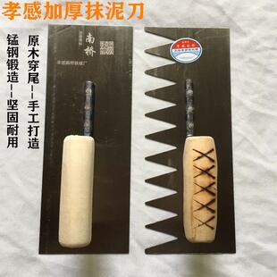 加厚锰钢抹泥刀手工打造孝感泥板水泥工具批灰刀泥工铁板刮泥灰匙