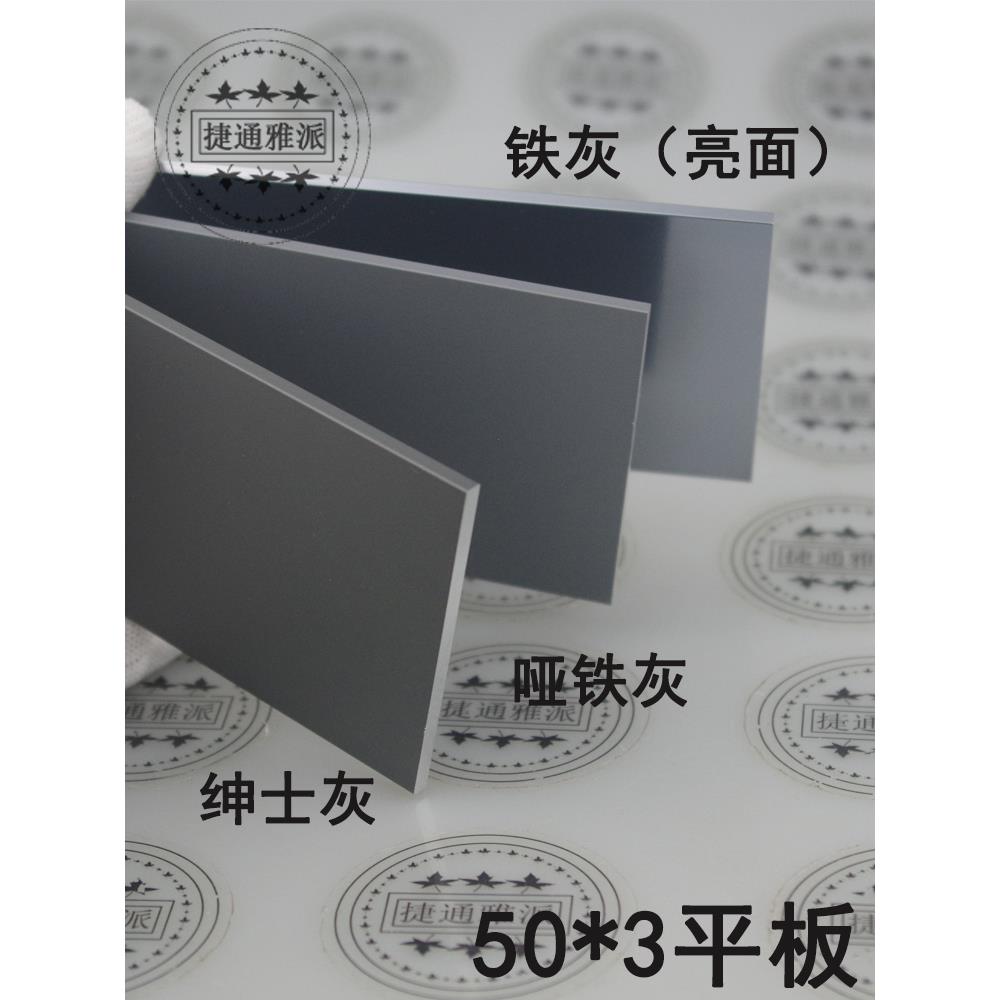 休闲书柜门板隐形50/80/100平拉手铝合金全身嵌入式拉手铝板条