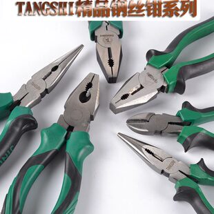 钢丝钳斜嘴钳斜口钳尖嘴钳老虎钳多功能省力8寸6寸钳子绿色橡胶柄