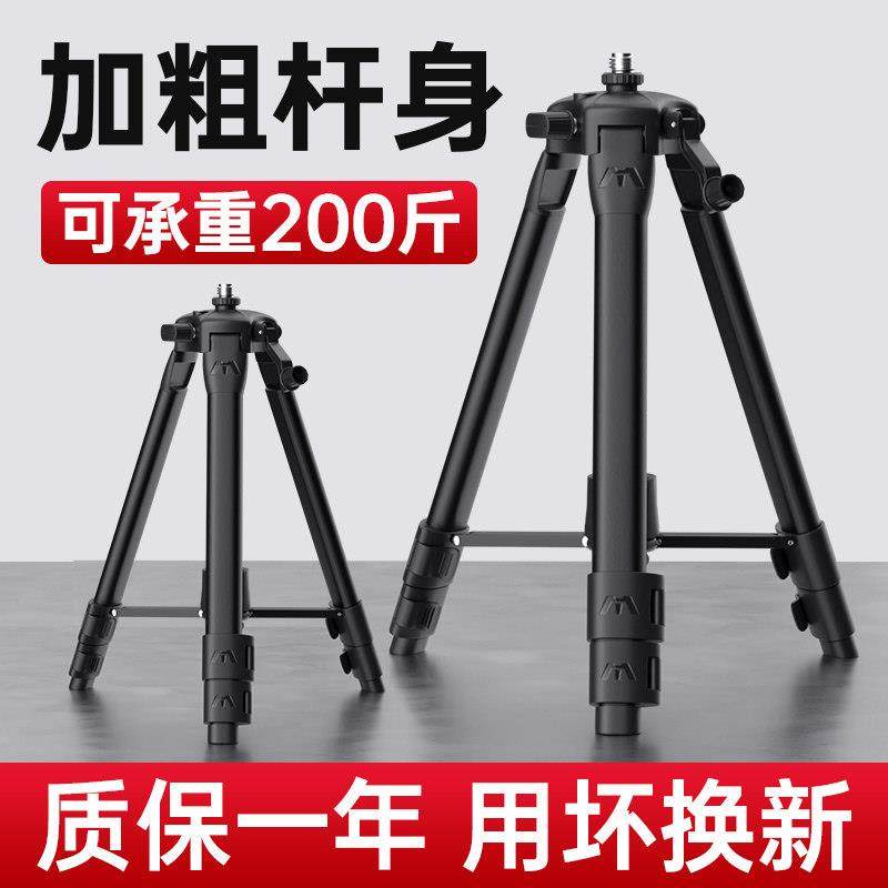 红外线水平仪升降支撑杆配件大全三脚架水平仪支架三角架伸缩杆,五金/工具,水平仪,淘宝优惠券,粉丝福利购,淘宝优惠卷