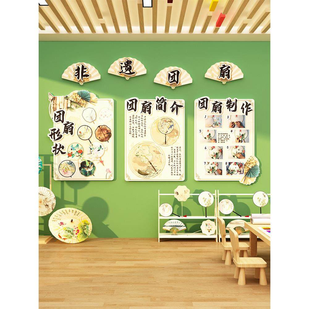 中国传统文化非物质文化遗产范园墙面装饰环境创作主题半成品布置,家居饰品,文化墙贴,淘宝优惠券,粉丝福利购,淘宝优惠卷