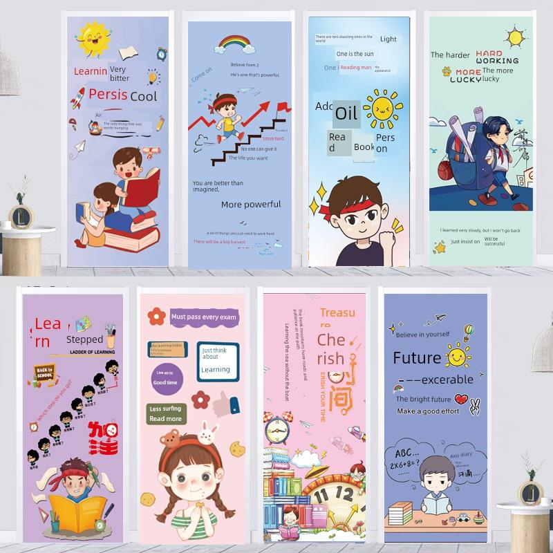 学校门贴全木门装修不干胶防水墙贴班级励志标语幼儿园封面卡通