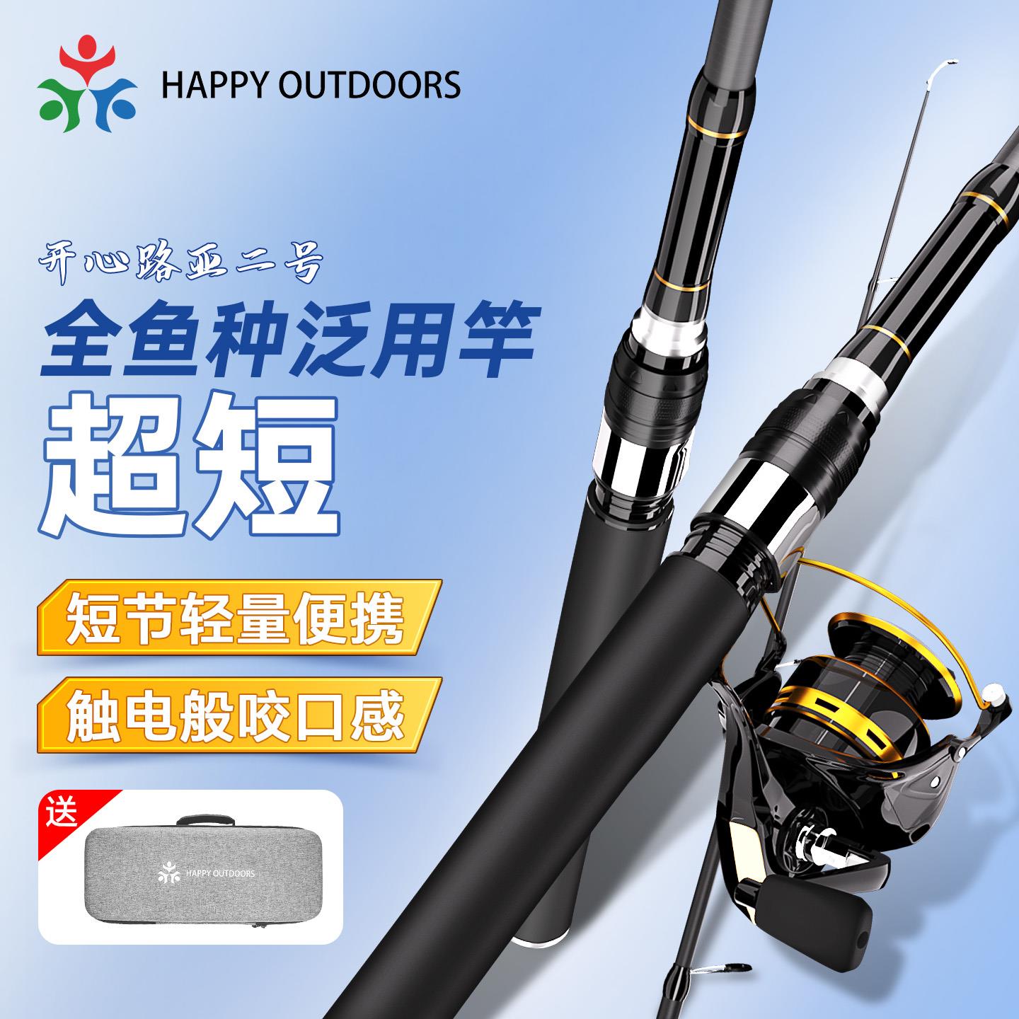 路亚竿新款全套碳素28调直柄马口竿金属卷线器远抛投新手海钓鱼竿