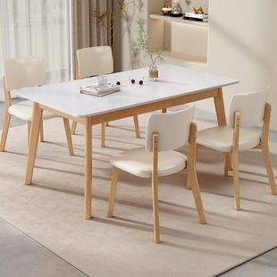 全实木餐桌岩板家用小户型现代简约轻奢客厅饭桌椅组合长方形桌子