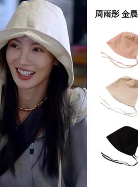 金晨同款渔夫帽女2025新款夏季遮阳帽抗UV可折叠系带防晒盆帽