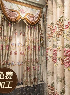 2022新款欧式法式美式浮雕窗帘提花豪华婚房客厅主卧成品绣花窗纱