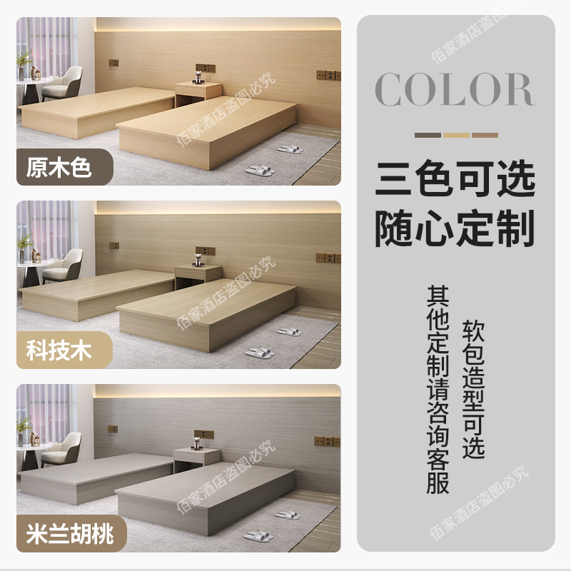 酒店家具标间全套宾馆床民宿公寓单双人床出租房床专用式单间定制