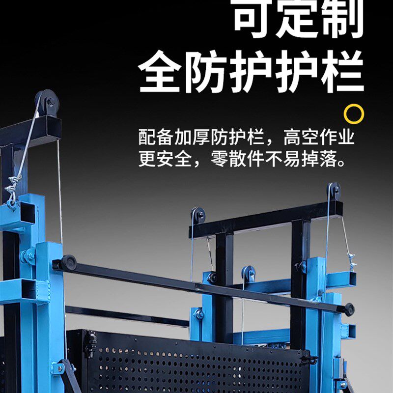电动脚手架小型移动登高平台新型折叠升降机室内外装修升高施工台