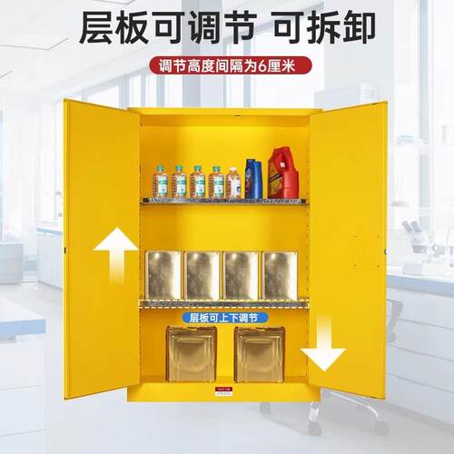 防爆柜防火安全柜工业化学品安全柜酒精汽油存储柜危险品防火防爆