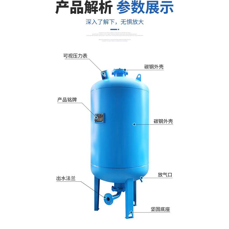 膨胀罐压力罐5L-24L气压罐稳压罐定压罐膨胀水箱碳钢不锈钢膨胀罐
