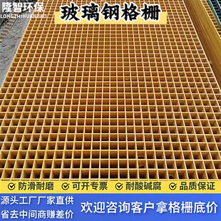 玻璃钢格栅公园树池篦子光伏运维通道污水厂走道板玻璃钢树篦子
