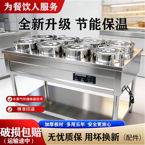 不锈钢保温粥车粥保温台商用快餐暖汤炉加热移动圆桶台保温售饭台