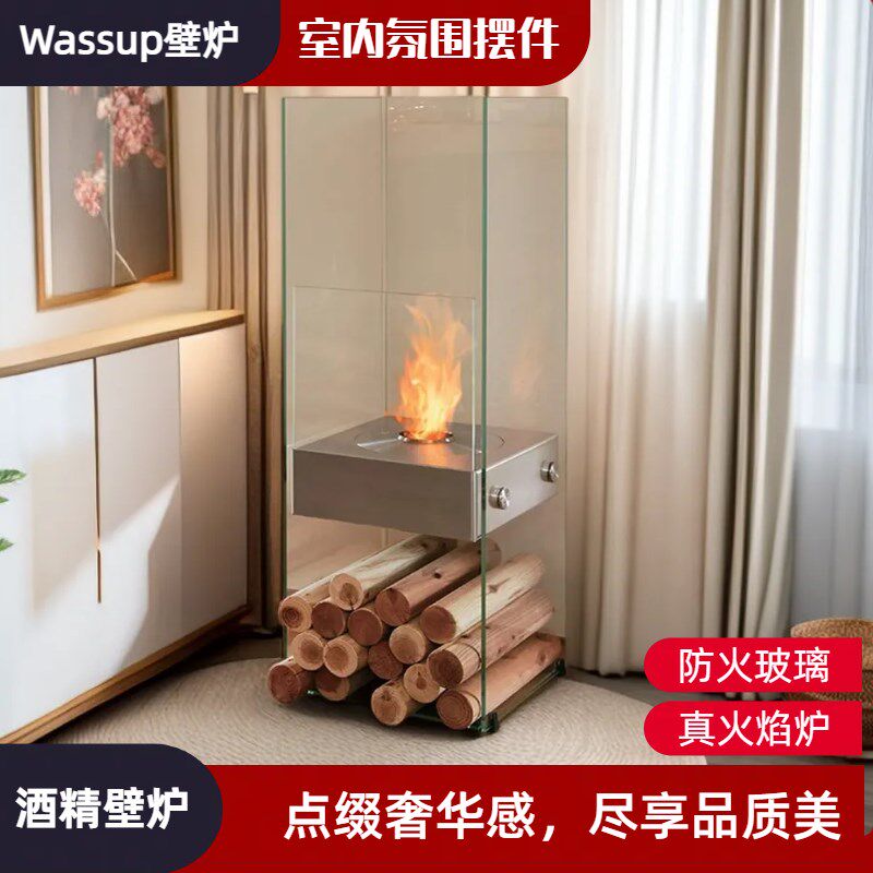 北欧小型独立真火焰酒精壁炉氛围灯炉芯装饰柜取暖器壁炉家用摆件