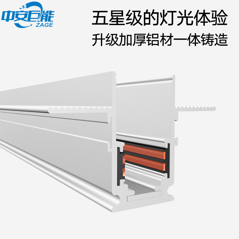 白色无边框磁吸轨道无边框嵌入式LED导轨射灯客厅卧室过道线条灯