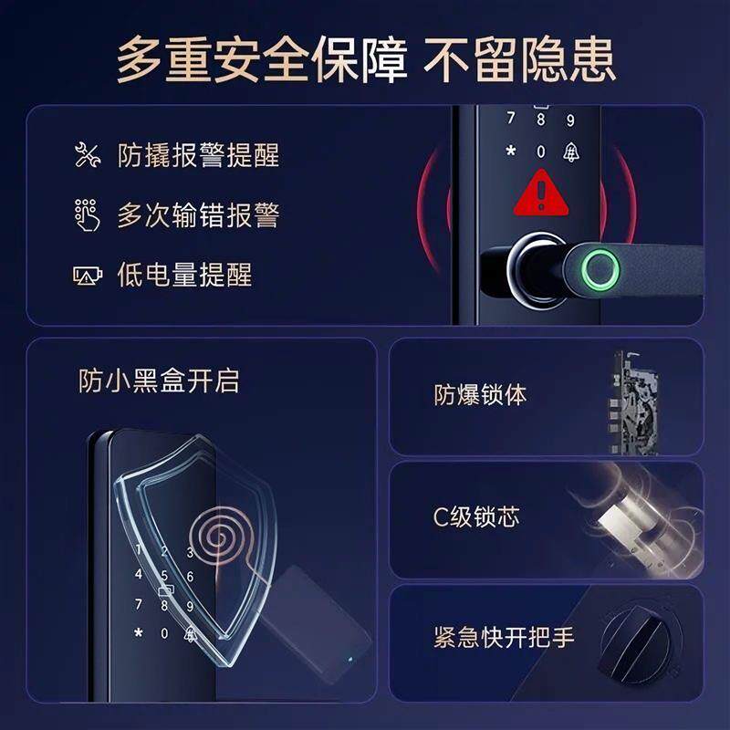 微帝芬智能门锁家用指纹锁防盗门密码锁一握开智能锁入户门电子锁