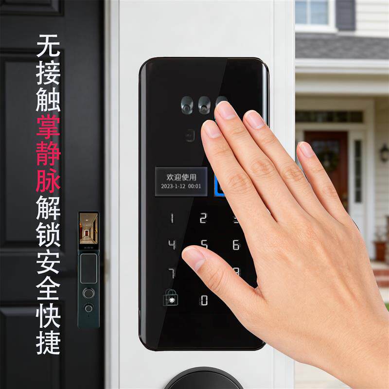 嵌入式智能锁别墅门入户门嵌入智能锁指纹锁防水户外智能锁
