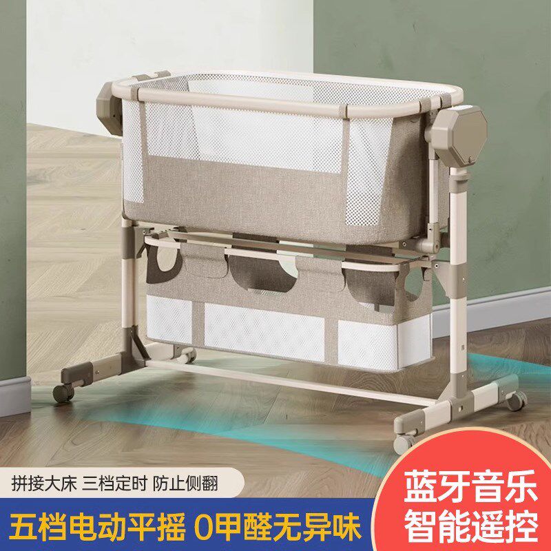 婴儿床电动摇床摇篮床宝宝摇摇床摇椅新生儿bb哄娃哄睡宝宝睡篮