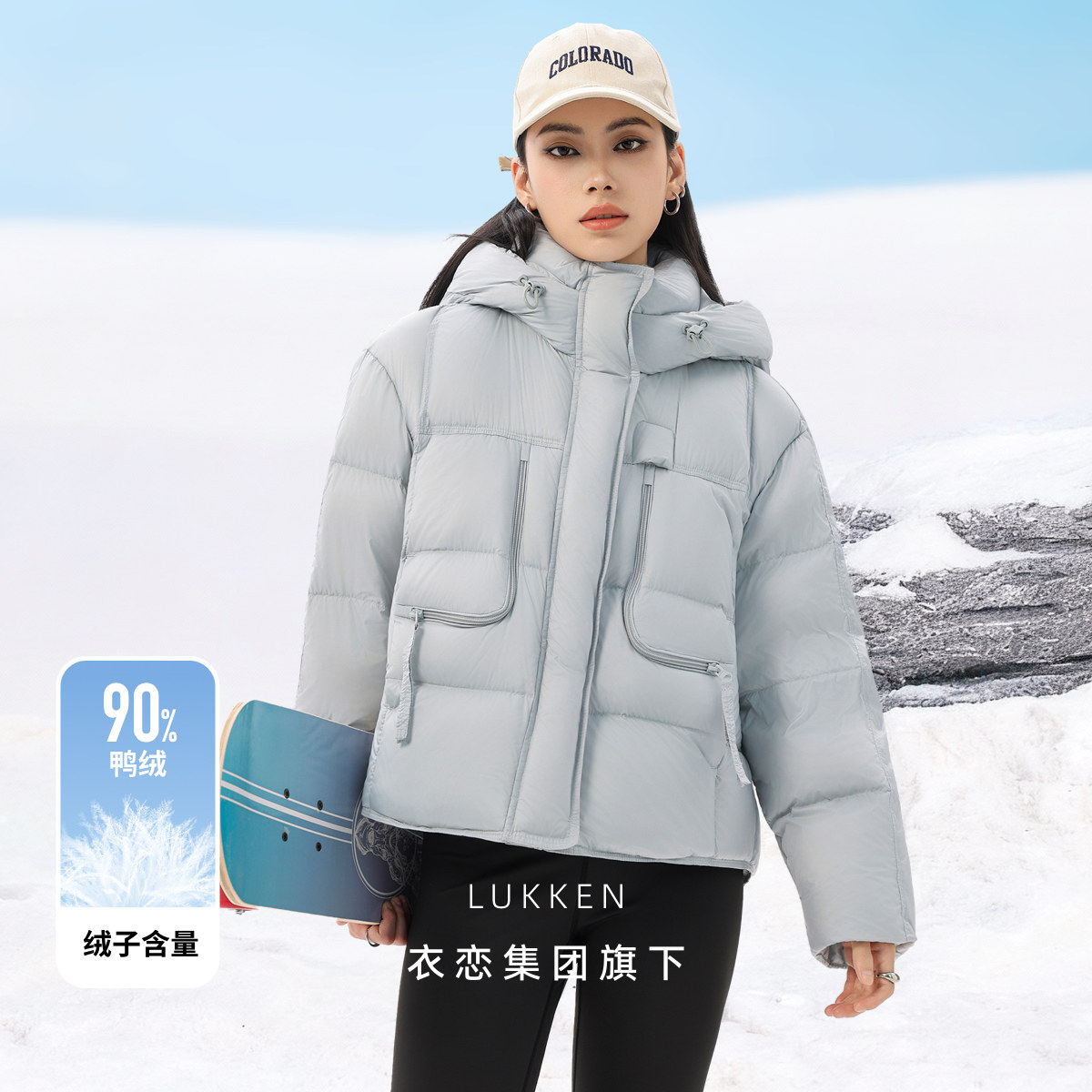 衣恋集团旗下LUKKEN羽绒服女短款连帽蓬松90%鸭绒轻户外保暖外套,女装/女士精品,羽绒服,淘宝优惠券,粉丝福利购,淘宝优惠卷