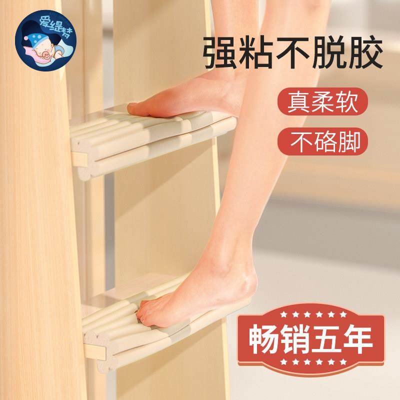 宿舍楼梯脚踏垫上下铺防滑贴踩脚垫泡沫海绵垫子爬梯上铺栏杆梯子,居家布艺,家用脚垫,淘宝优惠券,粉丝福利购,淘宝优惠卷