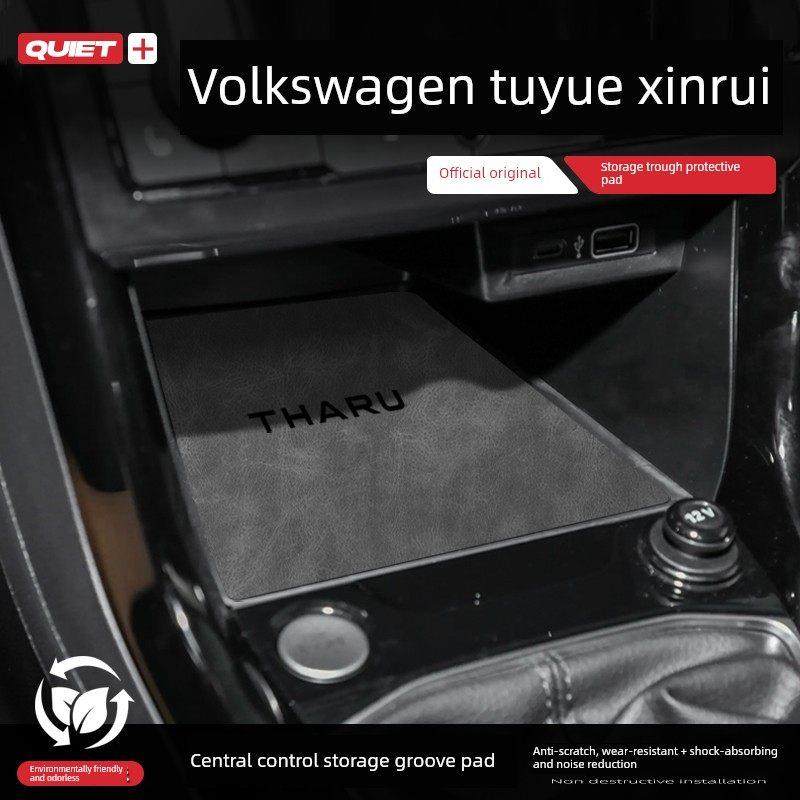 适用于25大众Tigue新锐汽车水上过山车，中控门槽储物垫，扶手箱,汽车用品/电子/清洗/改装,防滑垫/防护垫,淘宝优惠券,粉丝福利购,淘宝优惠卷