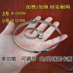 通用汽车内外球笼半轴卡箍卡簧卡扣不锈钢卡子方向机防尘套修理包