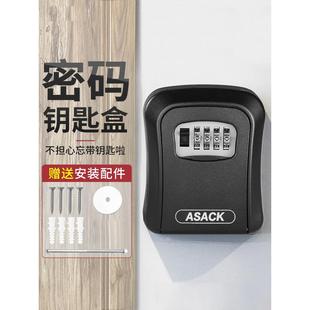 装修钥匙密码箱猫眼施工现场箱临时壁挂式储物箱金属锁门民宿