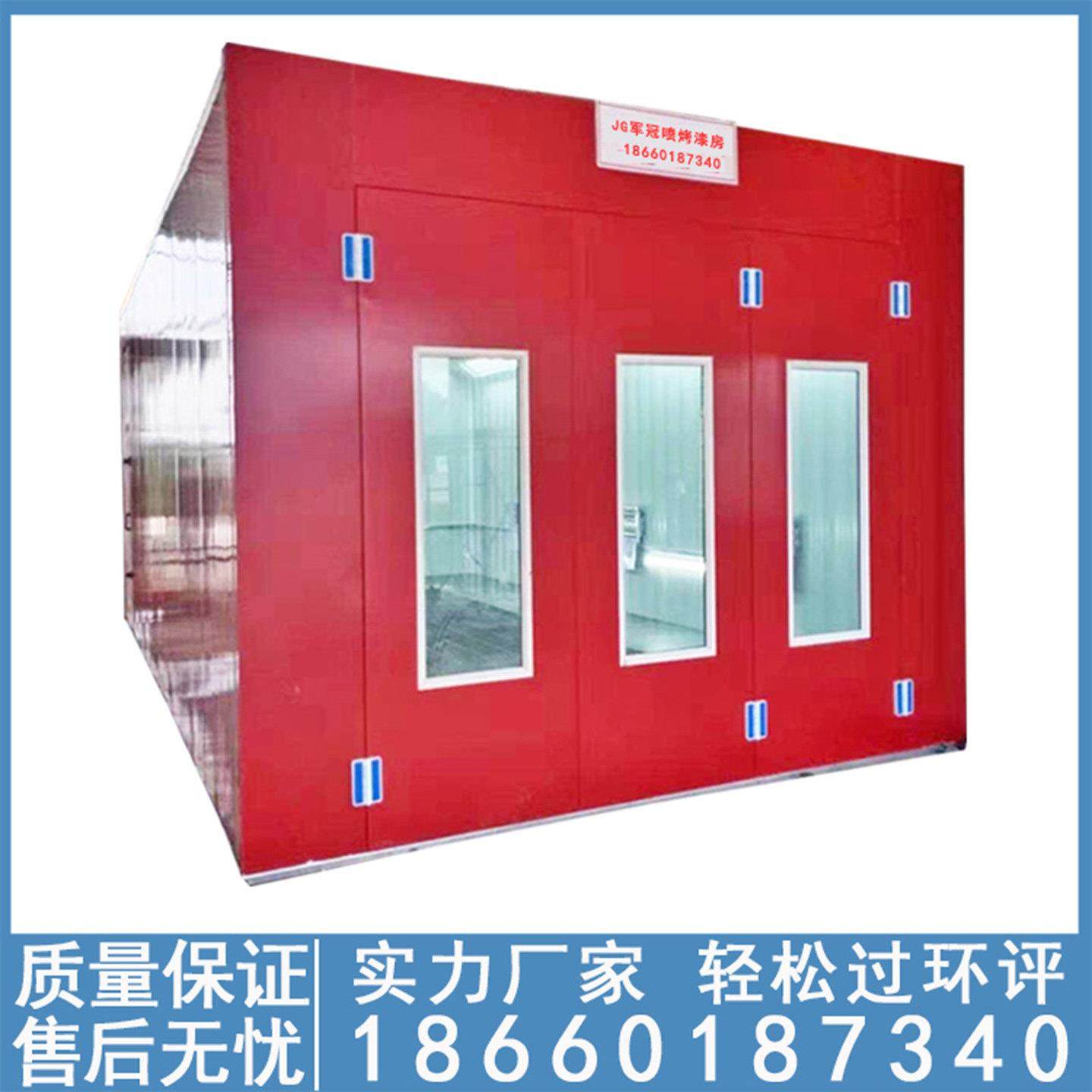 环保汽车烤漆房喷漆房高温烤房无尘油漆房家俱晾干 干设备全套大