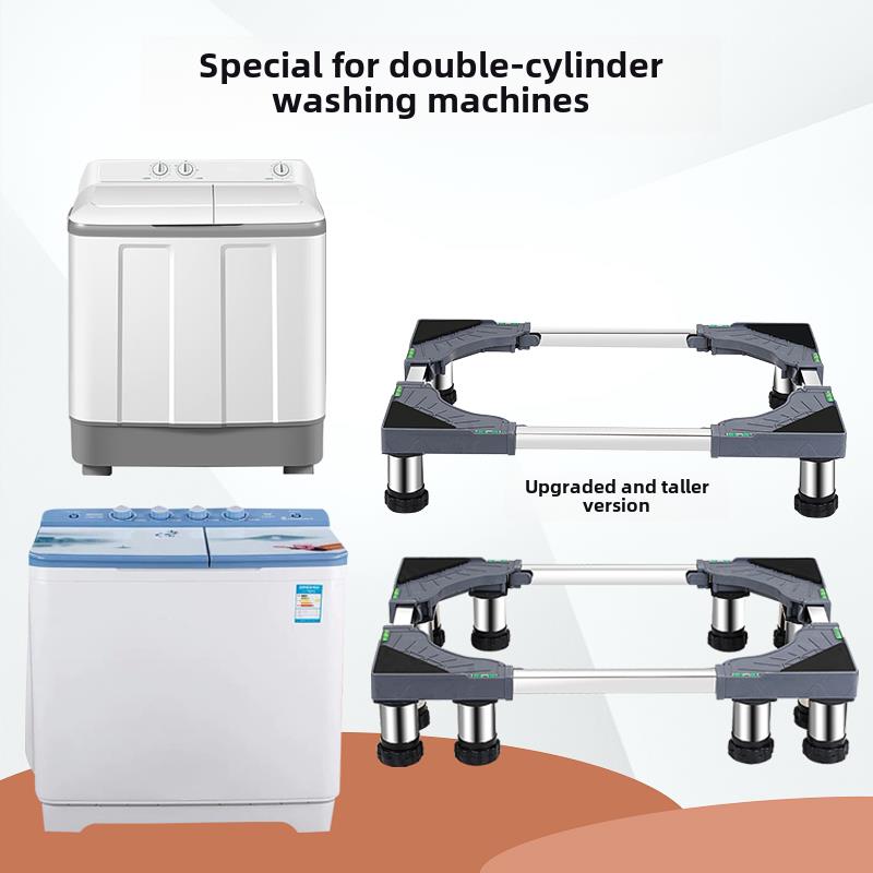 双缸半自动洗衣机底座支架加高架双筒大容量平行杆支架加高架