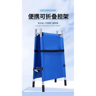 担架应急救援折叠家用单架救护消防演练医院医用软担架四折担架床