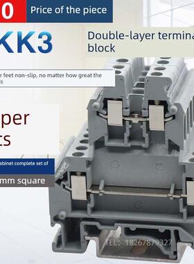 Ukk3双进双出2.5组合双层通用Uk端子座轨型Ukk5电压4mm