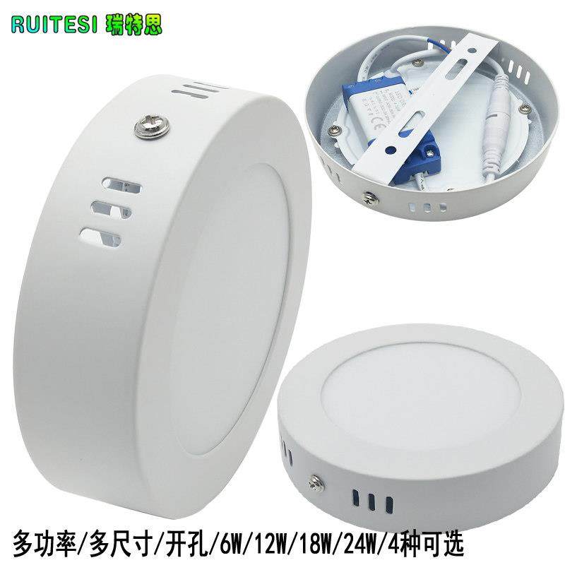 明装LED筒灯圆形天花灯免开孔客厅卧室灯具6W12W18W24W面板灯灯具,家装灯饰光源,明装筒灯,淘宝优惠券,粉丝福利购,淘宝优惠卷