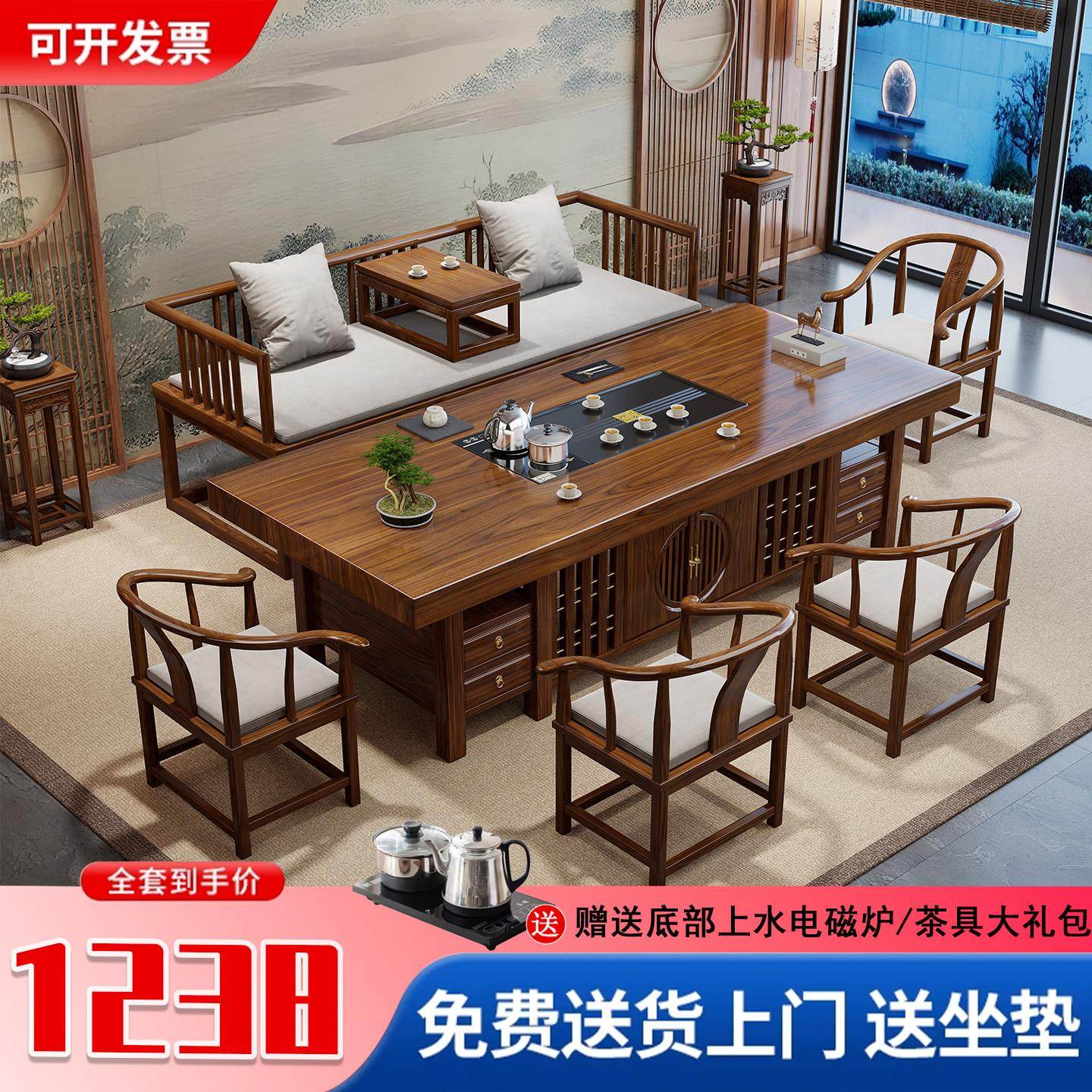 新中式实木大板罗汉床茶桌椅组合客厅家用功夫茶几办公室泡茶台桌,住宅家具,茶几,淘宝优惠券,粉丝福利购,淘宝优惠卷