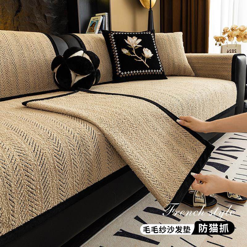 中古风高级感新款鱼骨纹四季通用防滑沙发垫沙发盖布巾轻奢坐垫子,居家布艺,沙发垫,淘宝优惠券,粉丝福利购,淘宝优惠卷