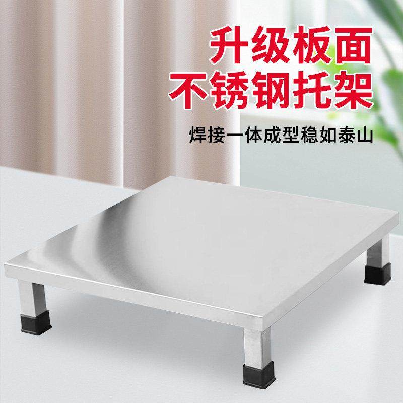 不锈钢托架垫高底座定做不锈钢置物架承重台货架汤桶架板面一层架,厨房/烹饪用具,厨房置物架/置物柜/角架,淘宝优惠券,粉丝福利购,淘宝优惠卷